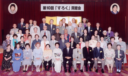 29年卒業すろく会